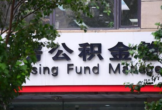 银川住房公积金封存了线上怎么取出来（公积金封存怎么网上提取出来）