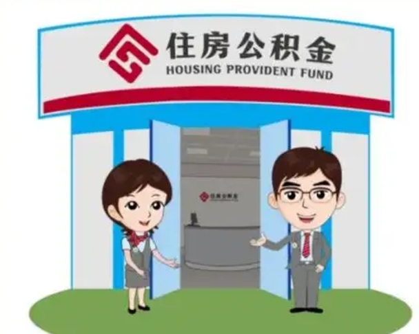 银川市如何取公积金（公积金提取到市民卡怎么取）
